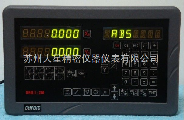 DRO-2M數(shù)顯表、DRO-3M三軸數(shù)顯表